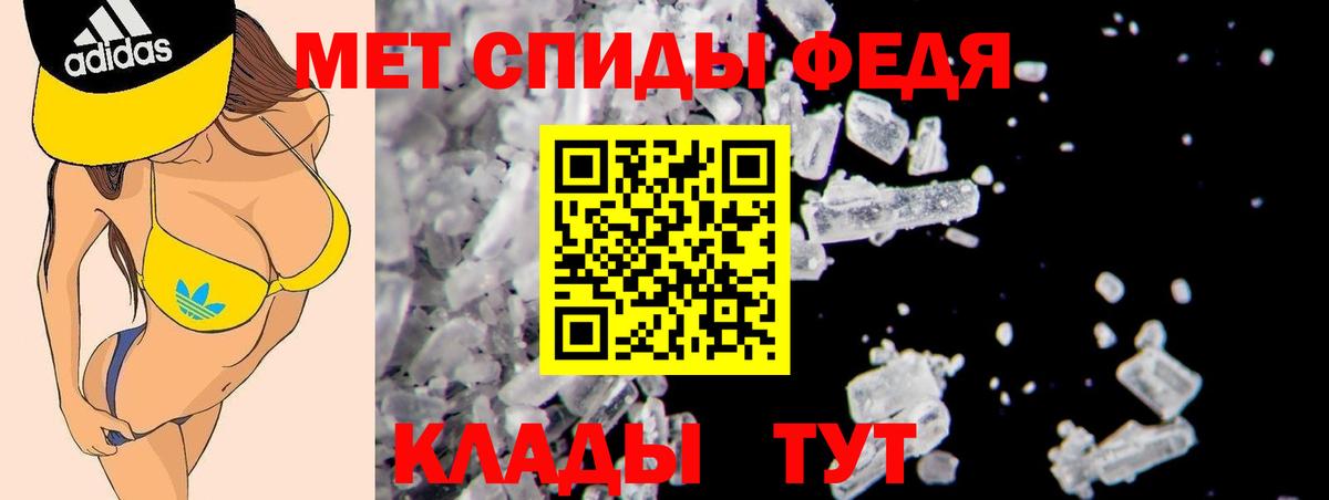 АМФ 97%  Вход с VPN  Amphetamine  Дзержинск 
