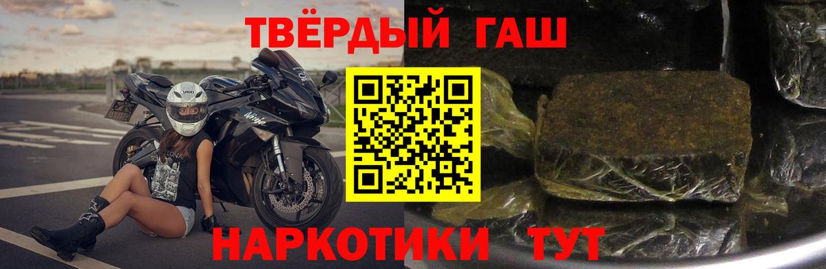 ГАШ Изолятор Дзержинск