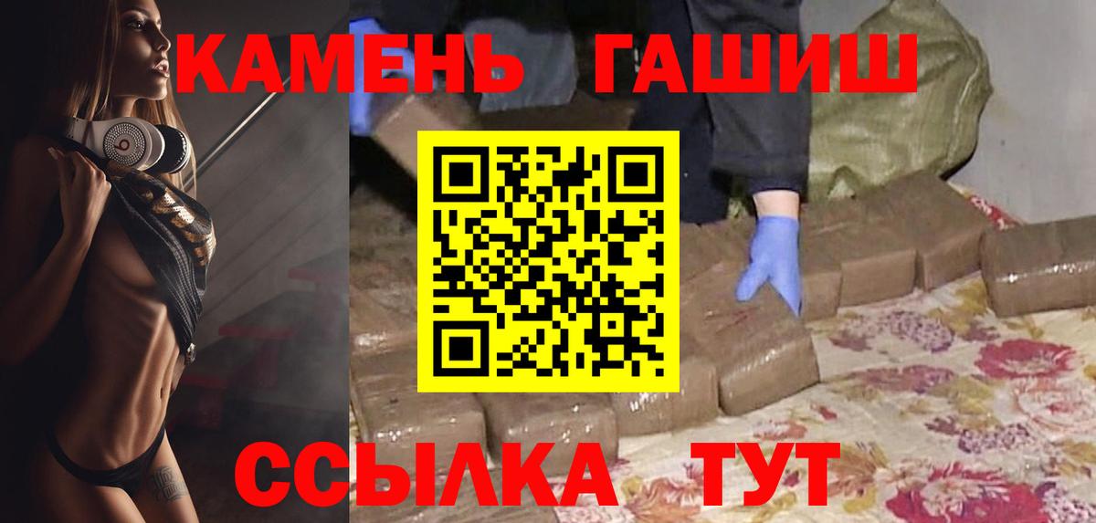 Гашиш  Гашиш Premium  Вход с VPN  ГАШИШ хэш  Дзержинск 