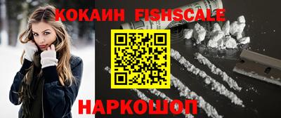 скорость Малгобек