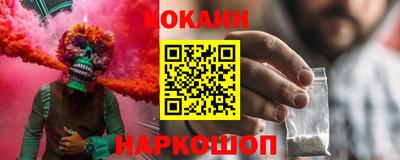 героин Малоярославец