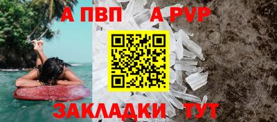 МДПВ Мариинск