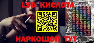 COCAINE Лесосибирск