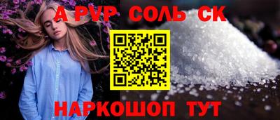 COCAINE Лесосибирск
