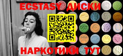COCAINE Лесосибирск