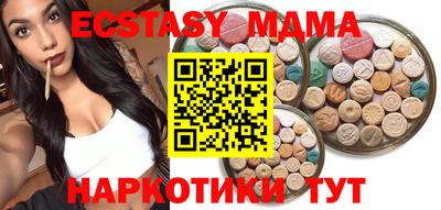мефедрон мука Ликино-Дулёво