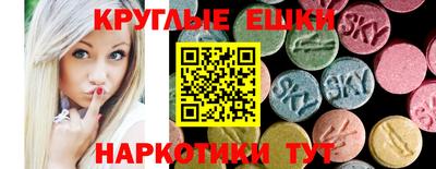 COCAINE Лесосибирск