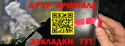 МДПВ Мариинск