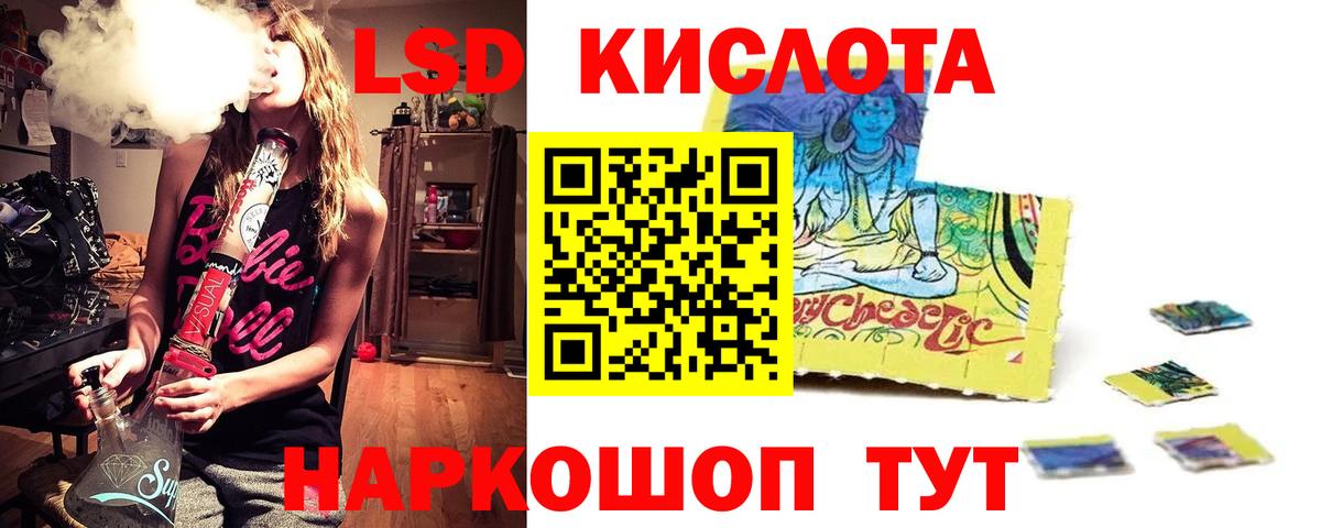 Лсд 25 экстази ecstasy Дзержинск