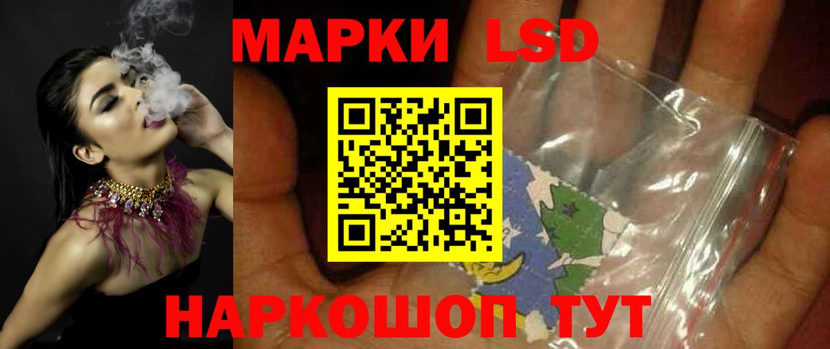 KRAKEN ССЫЛКА  Лсд 25 экстази ecstasy  Вход с VPN  Дзержинск 