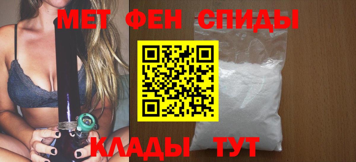 Метамфетамин кристалл  Вход с VPN  Дзержинск  Метамфетамин кристалл 