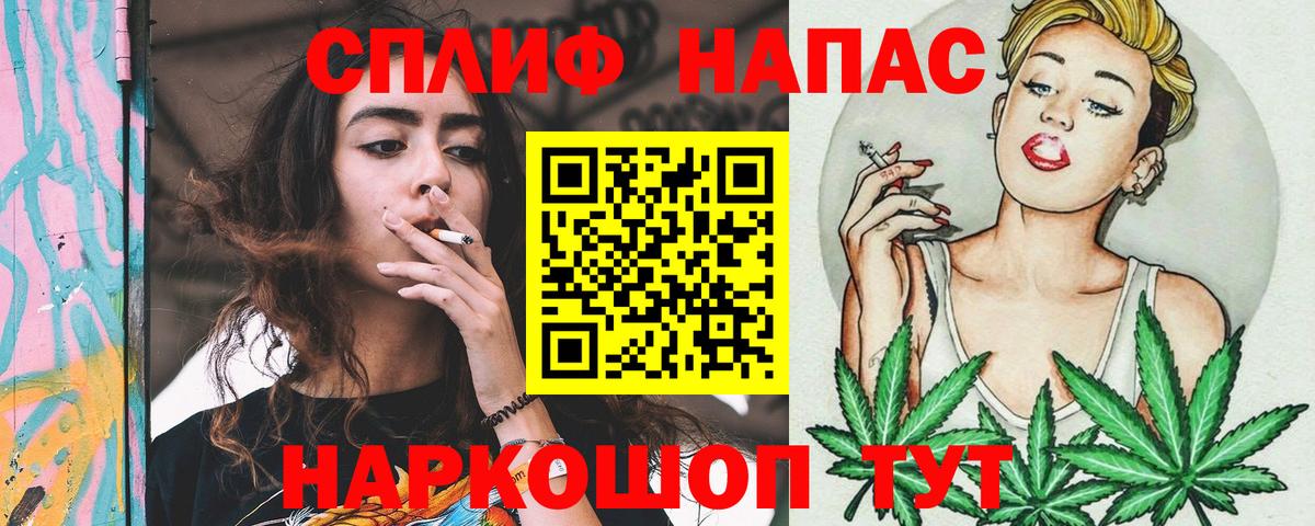 Бошки марихуана MAZAR  МАРИХУАНА планчик  Дзержинск  Конопля Bruce Banner  МАРИХУАНА индика  Вход с VPN 